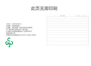 Midea美的 OEM__ODM冰箱RK249WUPM极地白